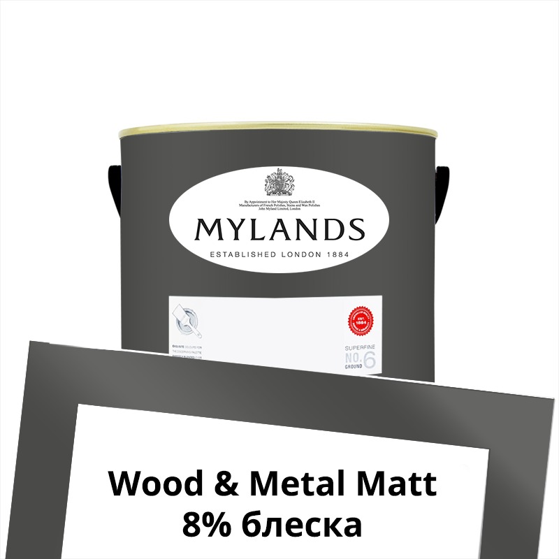 Mylands  Wood&Metal Paint Matt 1 . 164 Artillery Ground -  1