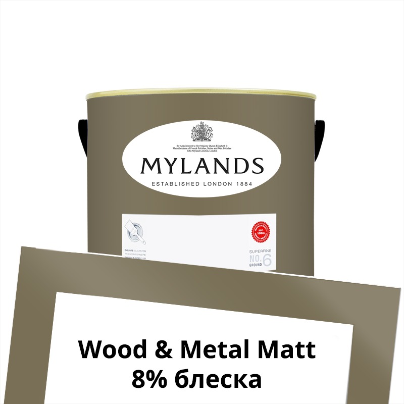  Mylands  Wood&Metal Paint Matt 1 . 160 Westmoreland -  1