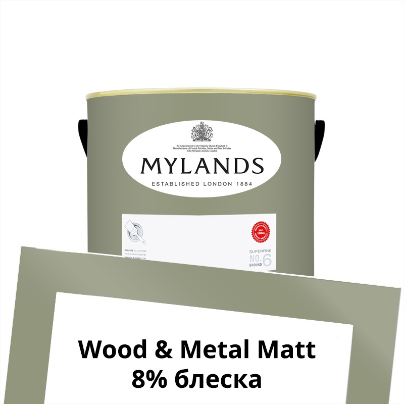  Mylands  Wood&Metal Paint Matt 1 . 190 Greenstone  -  1