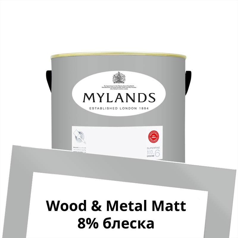  Mylands  Wood&Metal Paint Matt 1 . 114 Stirrup -  1