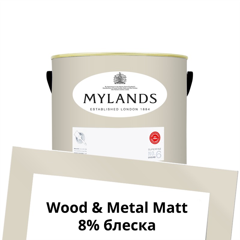  Mylands  Wood&Metal Paint Matt 1 . 61 Paving Stone -  1