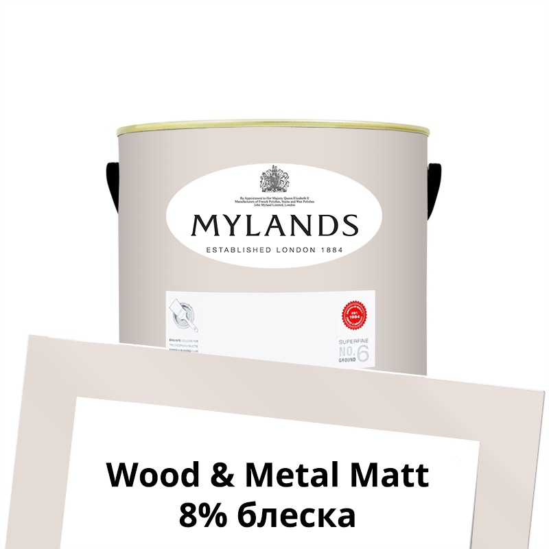  Mylands  Wood&Metal Paint Matt 1 . 82 Marble Arch -  1