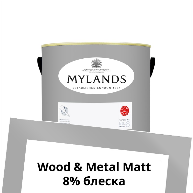  Mylands  Wood&Metal Paint Matt 1 . 113 Mid Wedgwood -  1