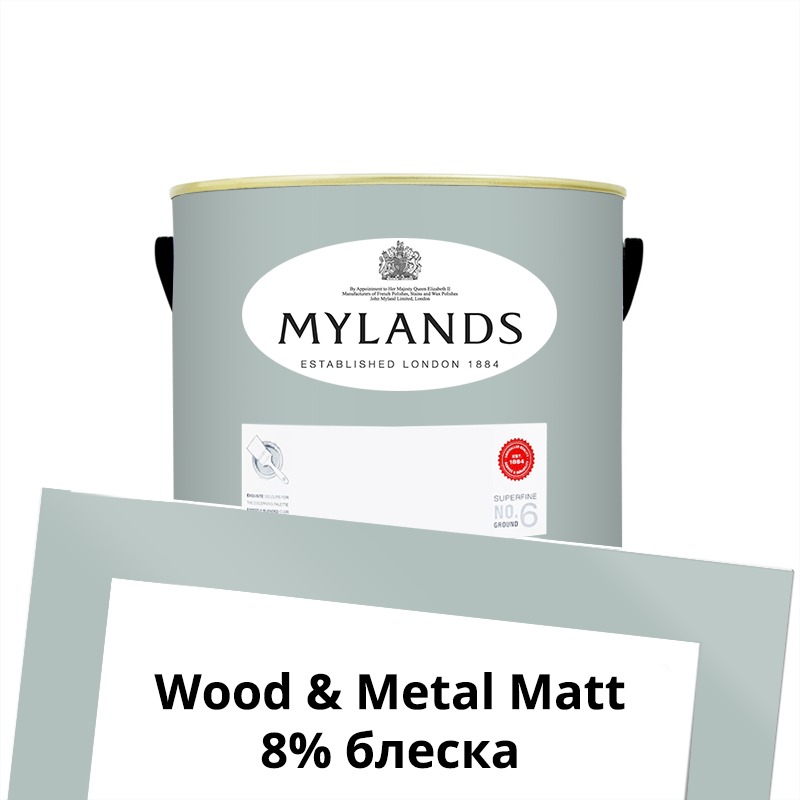  Mylands  Wood&Metal Paint Matt 1 . 112 Hawkesmoor -  1
