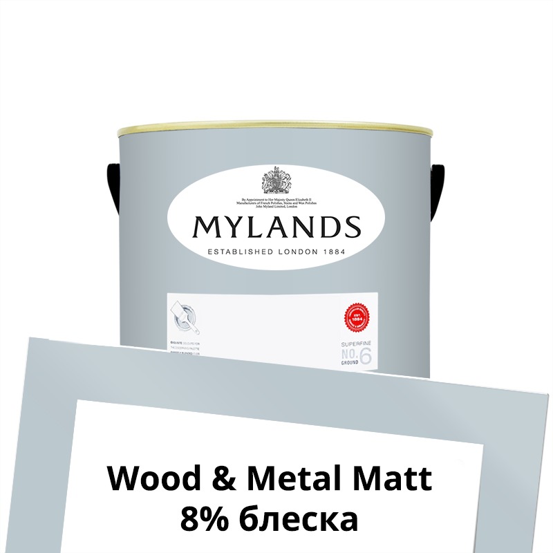  Mylands  Wood&Metal Paint Matt 1 . 210 Lambeth Walk -  1