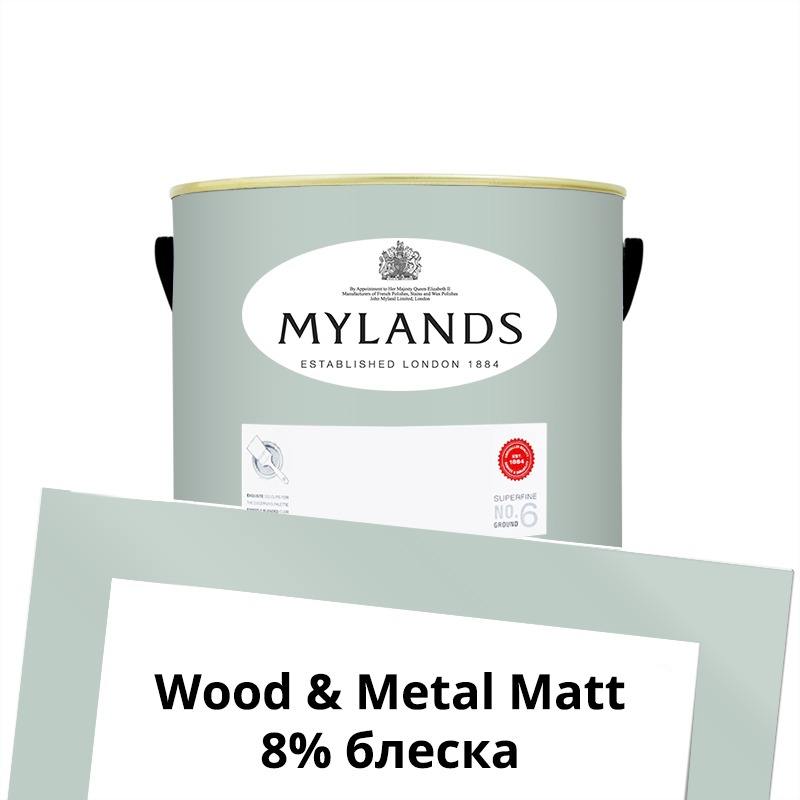  Mylands  Wood&Metal Paint Matt 1 . 212 Beaufort Gardens -  1