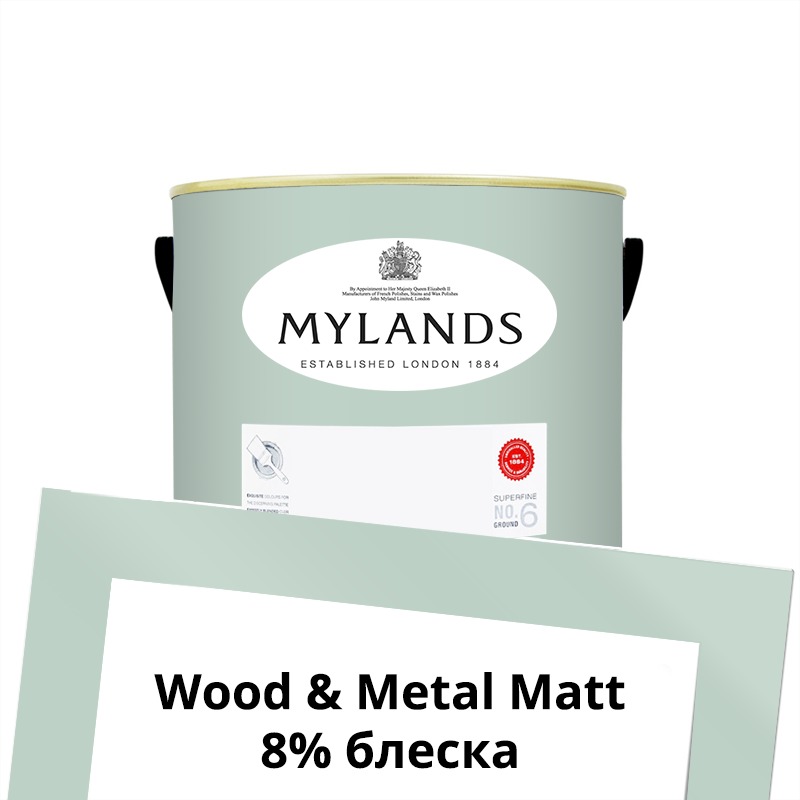  Mylands  Wood&Metal Paint Matt 1 . 36 Copper Green -  1