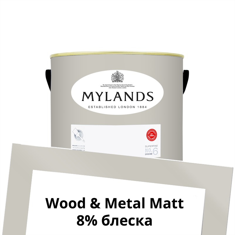  Mylands  Wood&Metal Paint Matt 1 . 89 Ludgate Circus -  1
