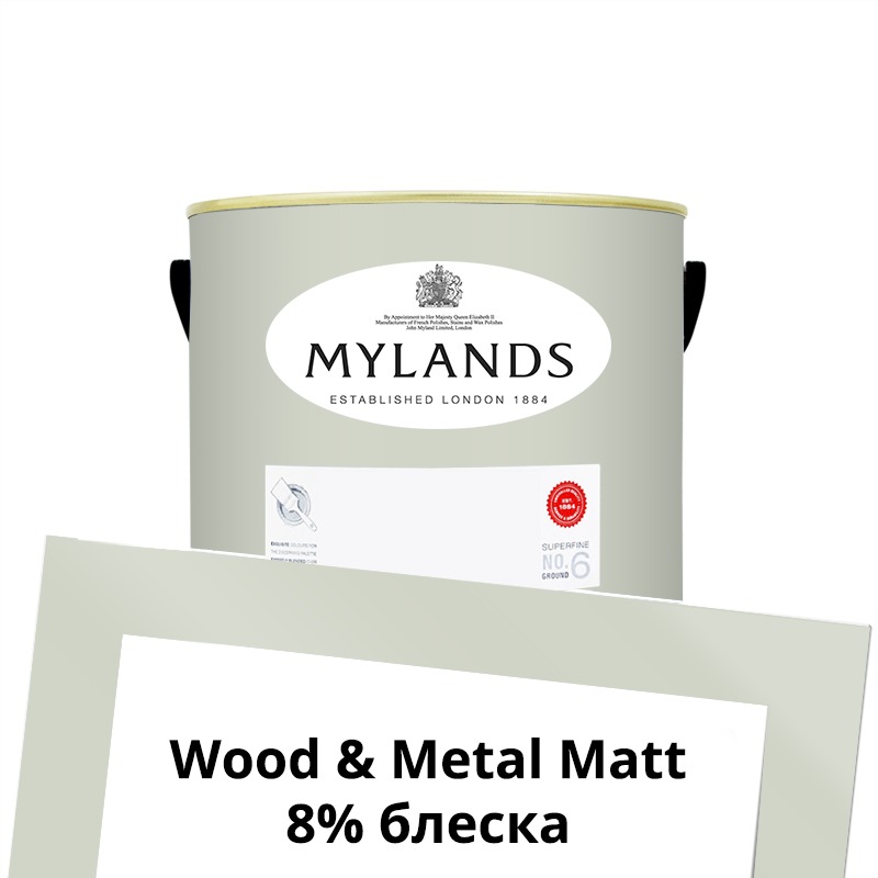  Mylands  Wood&Metal Paint Matt 1 . 98 Mews Blue -  1
