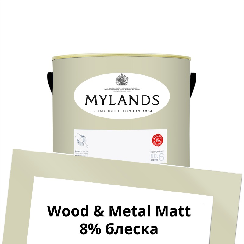  Mylands  Wood&Metal Paint Matt 1 . 109 Grosvenor Square -  1