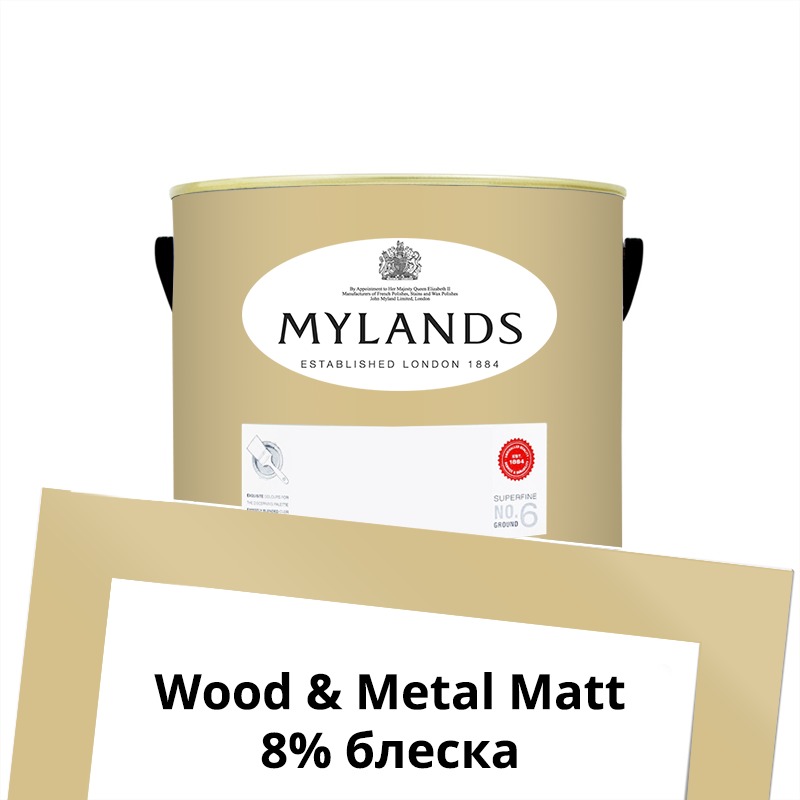  Mylands  Wood&Metal Paint Matt 1 . 127 Wharf Sacking -  1