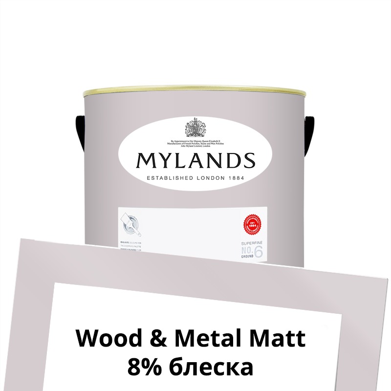  Mylands  Wood&Metal Paint Matt 1 . 260 Early Lavender -  1