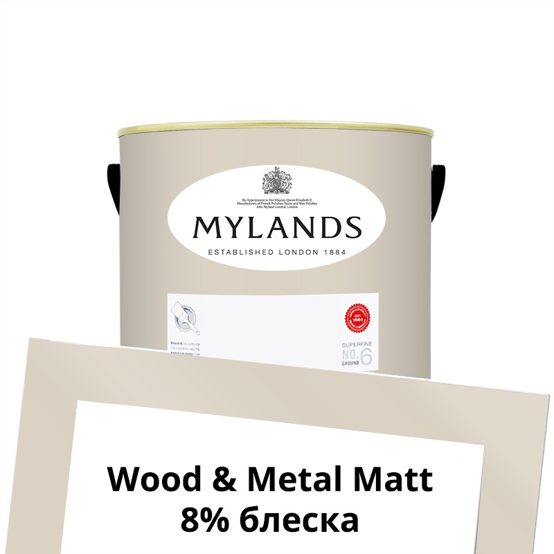  Mylands  Wood&Metal Paint Matt 1 . 21 Clerkenwell -  1