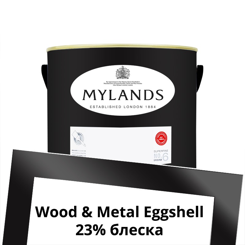  Mylands  Wood&Metal Paint Eggshell 2.5 . 238 Sinner -  1