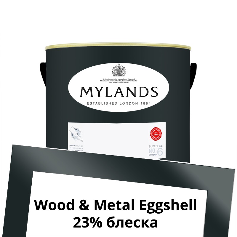  Mylands  Wood&Metal Paint Eggshell 2.5 . 219	Bond Street -  1