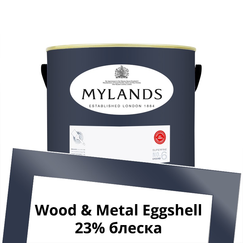  Mylands  Wood&Metal Paint Eggshell 2.5 . 50 Blueprint -  1