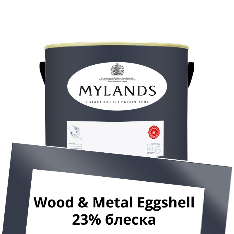  Mylands  Wood&Metal Paint Eggshell 2.5 . 218 Mayfair Dark -  1