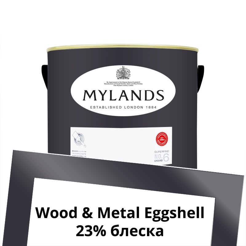  Mylands  Wood&Metal Paint Eggshell 2.5 . 41 Blackout -  1