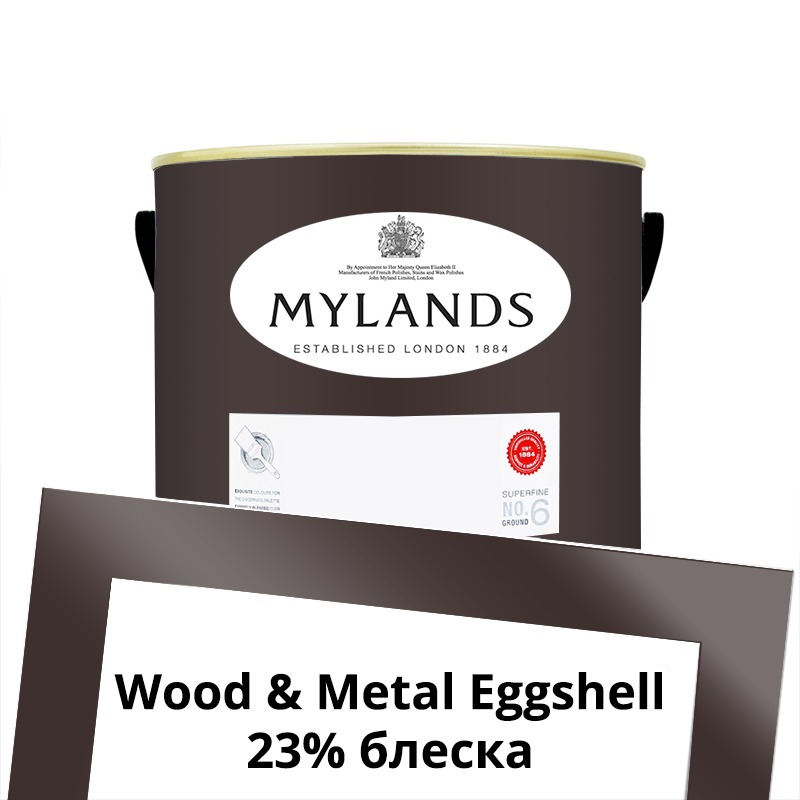  Mylands  Wood&Metal Paint Eggshell 2.5 . 283 Plum Tree -  1