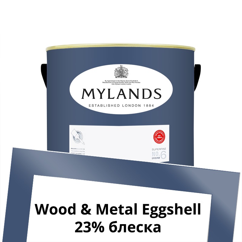  Mylands  Wood&Metal Paint Eggshell 2.5 . 34 Observatory -  1
