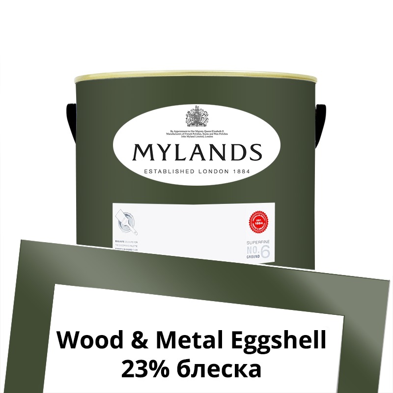  Mylands  Wood&Metal Paint Eggshell 2.5 . 205 Brompton Road -  1