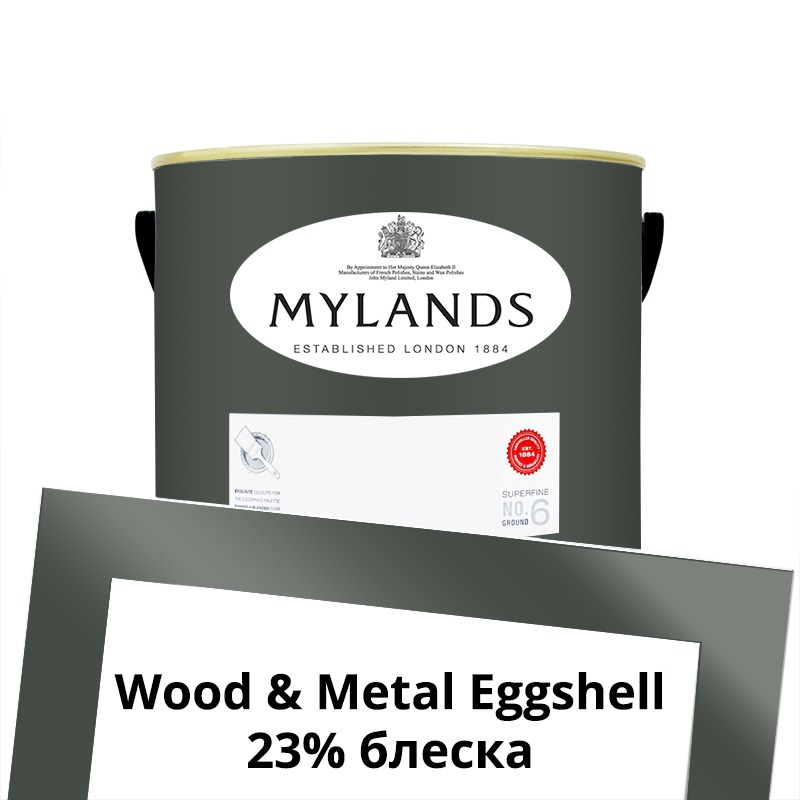  Mylands  Wood&Metal Paint Eggshell 2.5 . 237 Oratory -  1