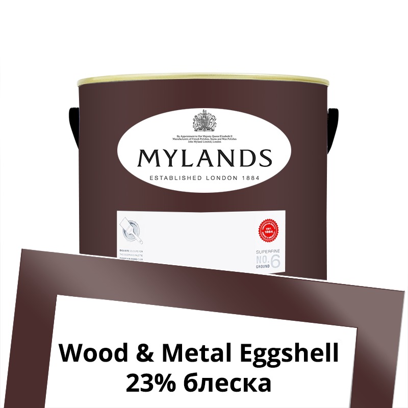  Mylands  Wood&Metal Paint Eggshell 2.5 . 296 Rothschild Street -  1