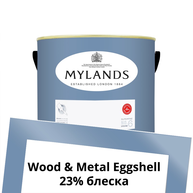  Mylands  Wood&Metal Paint Eggshell 2.5 . 33  Boathouse -  1