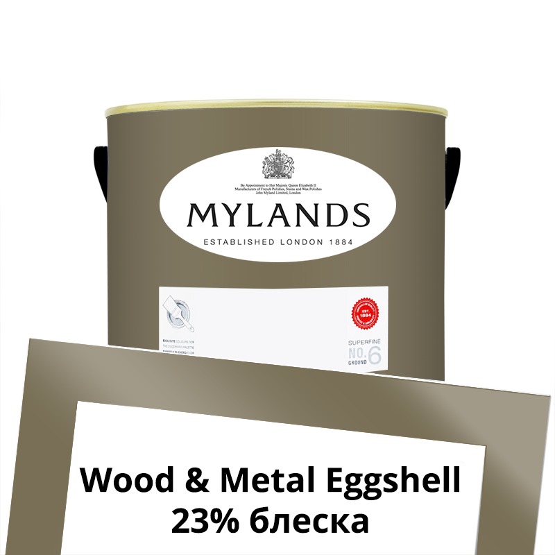  Mylands  Wood&Metal Paint Eggshell 2.5 . 160 Westmoreland -  1