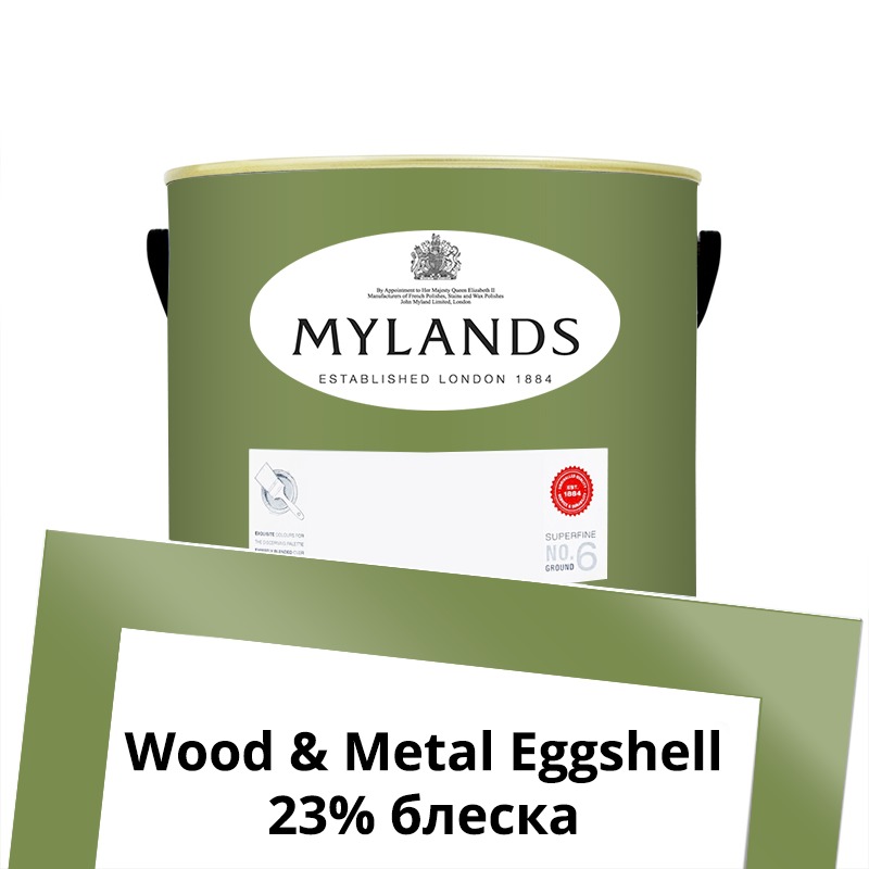  Mylands  Wood&Metal Paint Eggshell 2.5 . 201 Primrose Hill -  1