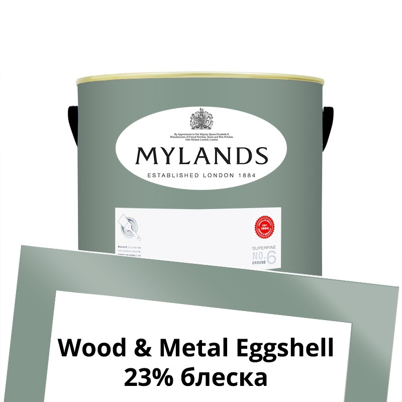  Mylands  Wood&Metal Paint Eggshell 2.5 . 102 Long Acre -  1