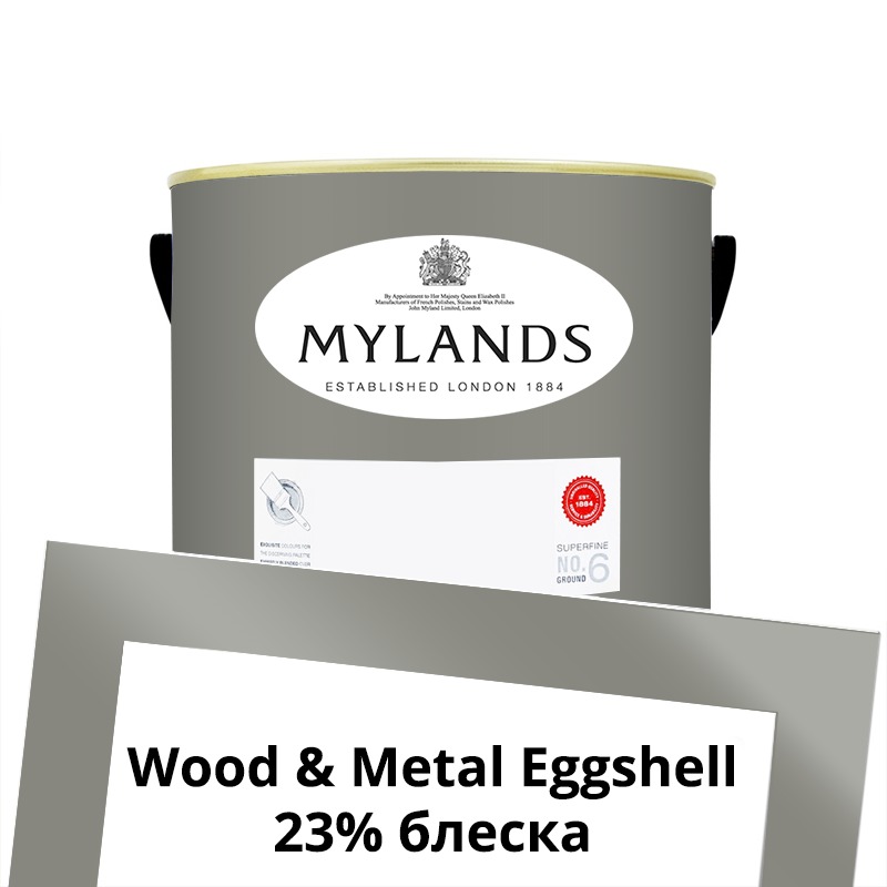  Mylands  Wood&Metal Paint Eggshell 2.5 . 106 Archway House -  1