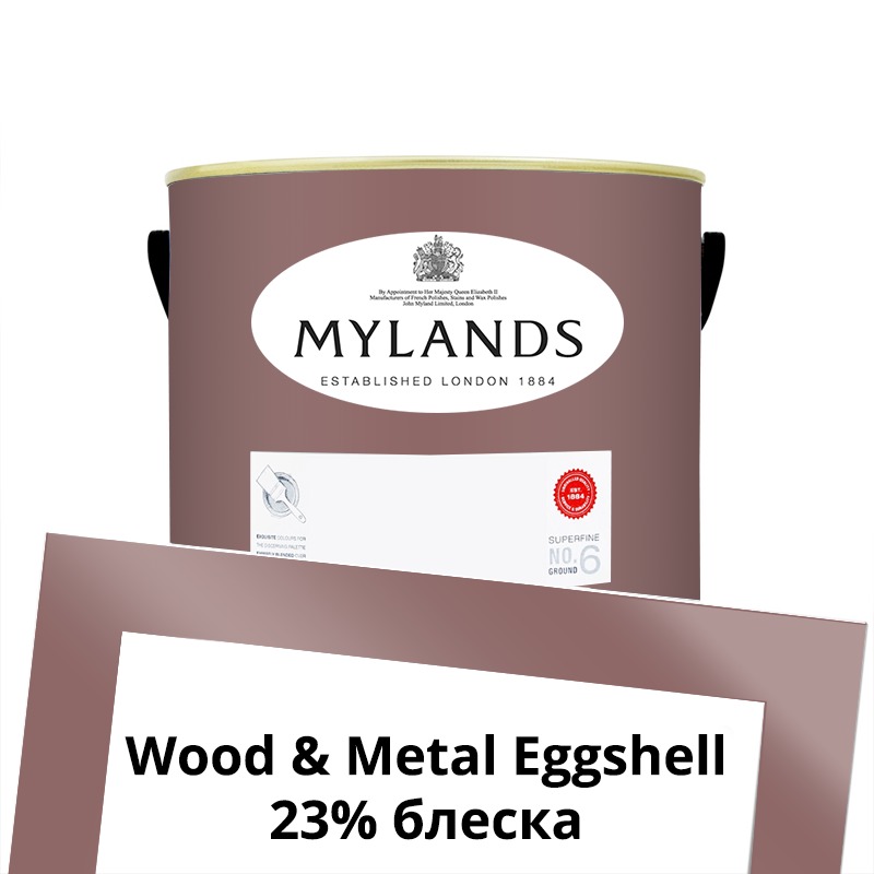  Mylands  Wood&Metal Paint Eggshell 2.5 . 267 Bloomsbury -  1