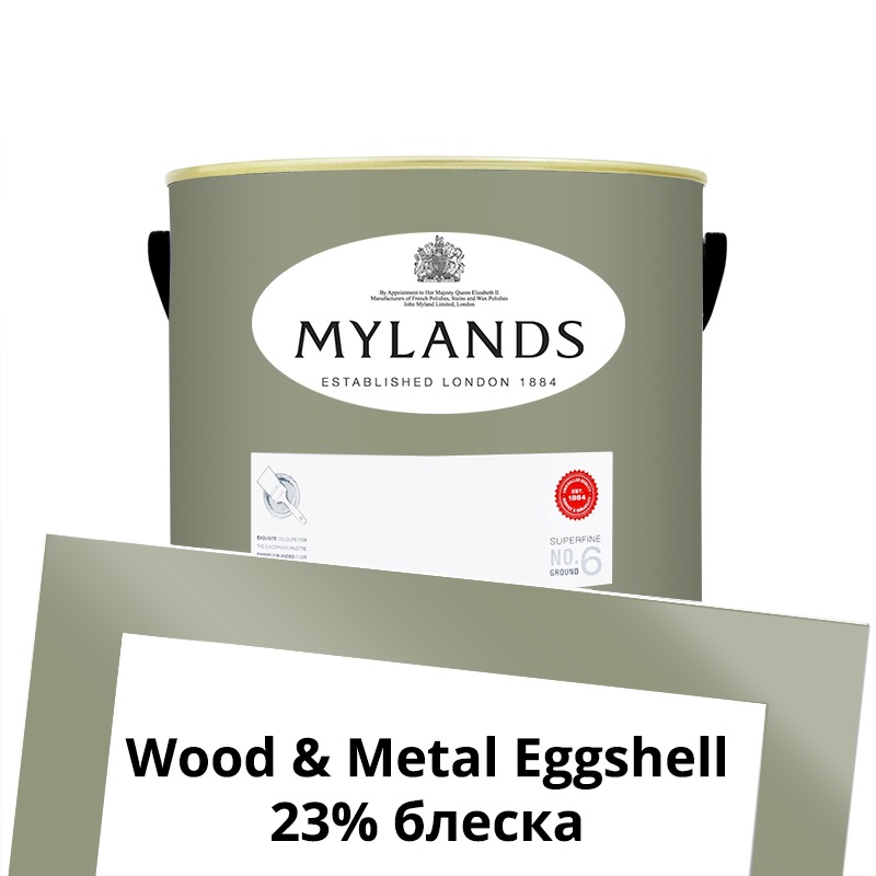  Mylands  Wood&Metal Paint Eggshell 2.5 . 190 Greenstone  -  1