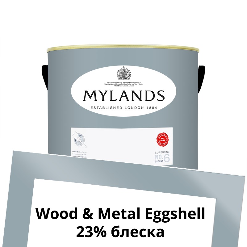  Mylands  Wood&Metal Paint Eggshell 2.5 . 222 Bridge Blue -  1