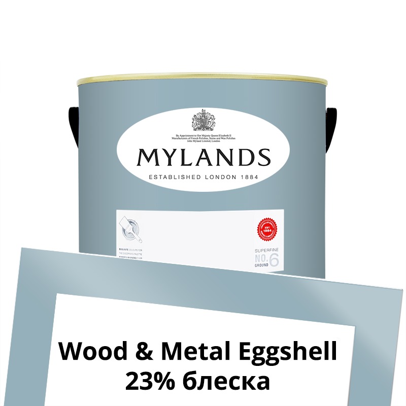  Mylands  Wood&Metal Paint Eggshell 2.5 . 229 Bedford Square -  1