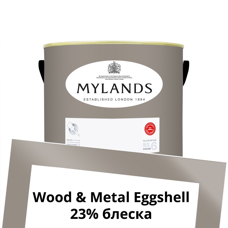  Mylands  Wood&Metal Paint Eggshell 2.5 . 117 Birdcage Walk -  1