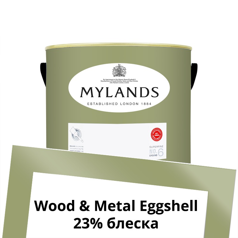  Mylands  Wood&Metal Paint Eggshell 2.5 . 203 Stockwell Green -  1