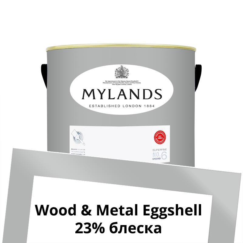  Mylands  Wood&Metal Paint Eggshell 2.5 . 114 Stirrup -  1