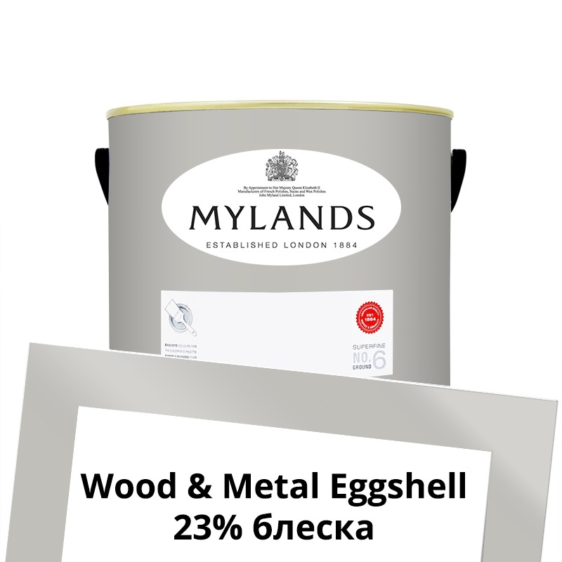  Mylands  Wood&Metal Paint Eggshell 2.5 . 152 Grey Ochre -  1