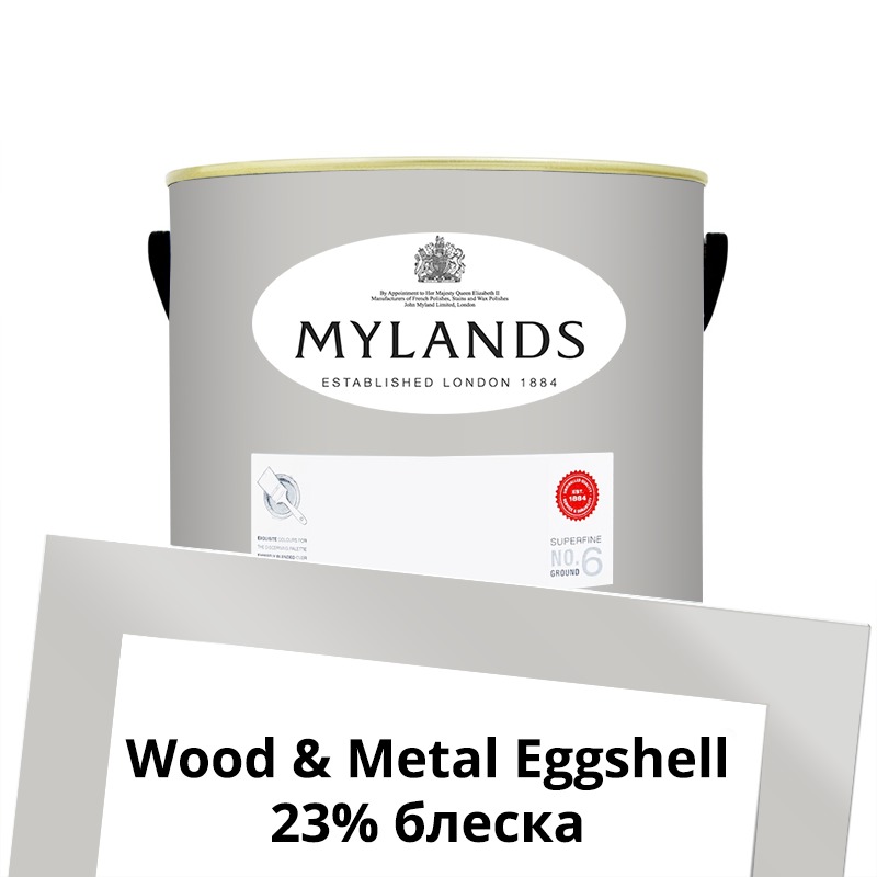  Mylands  Wood&Metal Paint Eggshell 2.5 . 85 Chambers Gate -  1