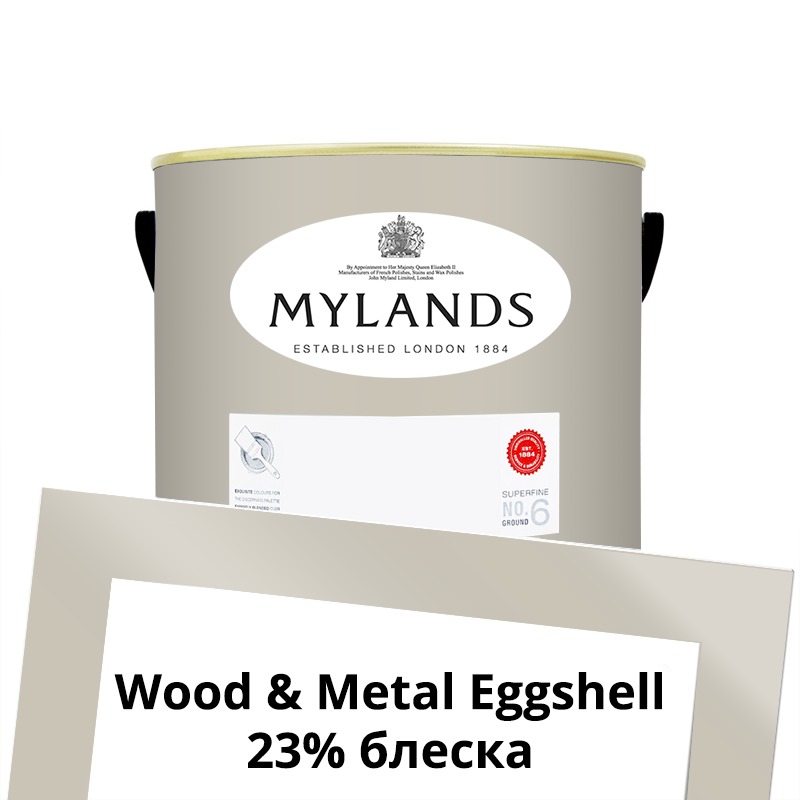  Mylands  Wood&Metal Paint Eggshell 2.5 . 167 Grays Inn -  1