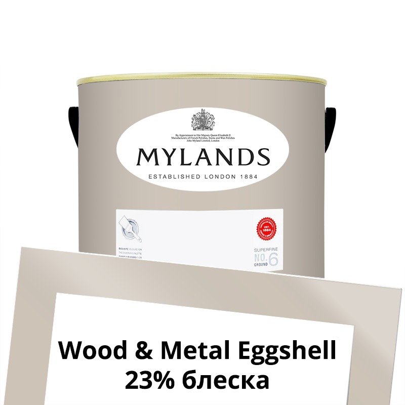  Mylands  Wood&Metal Paint Eggshell 2.5 . 75 Grouse -  1