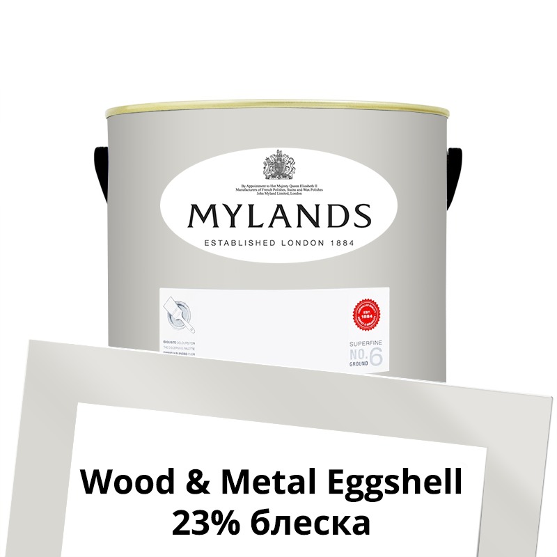  Mylands  Wood&Metal Paint Eggshell 2.5 . 84 Frieze -  1