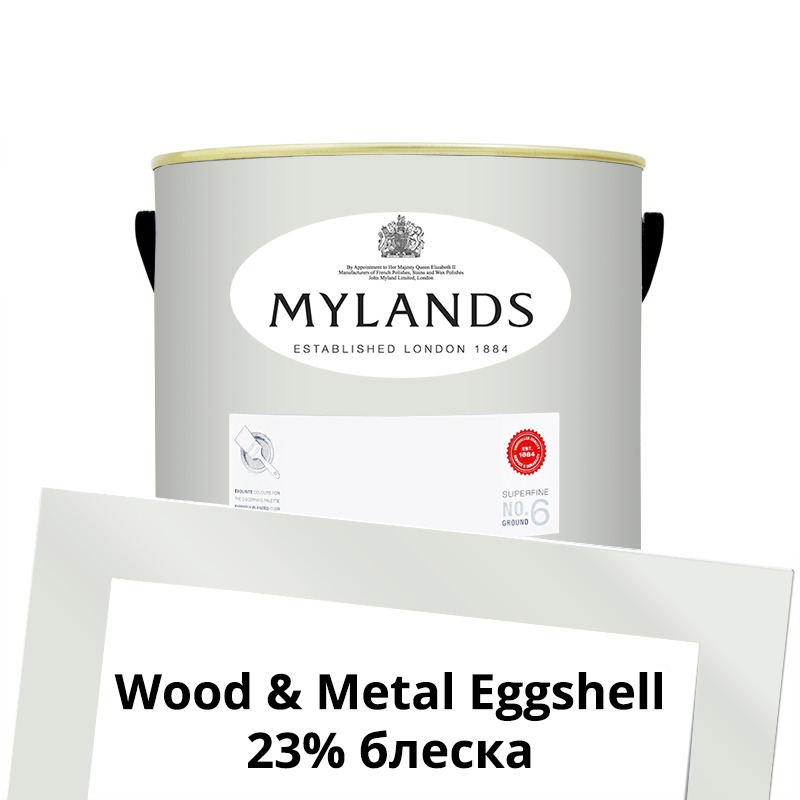  Mylands  Wood&Metal Paint Eggshell 2.5 . 64 Saint Johns -  1