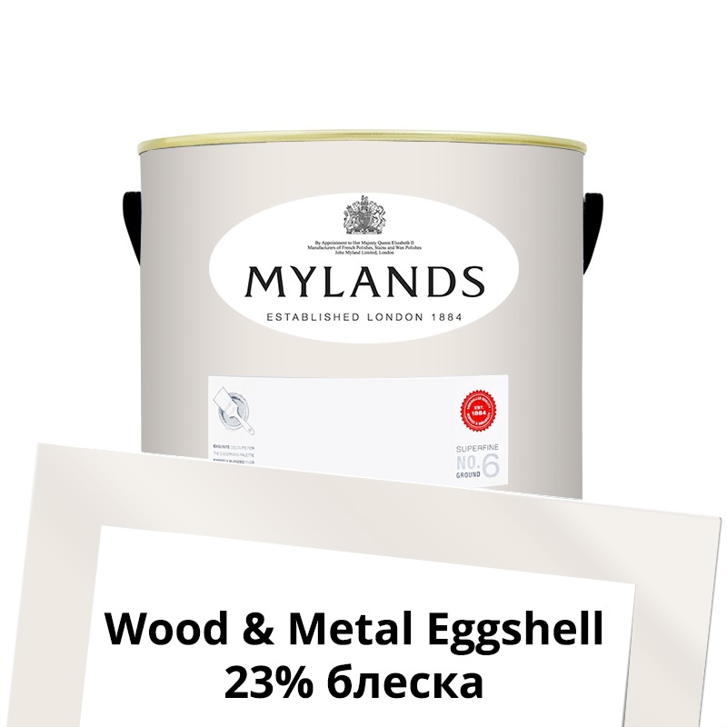  Mylands  Wood&Metal Paint Eggshell 2.5 . 51 White Hart -  1