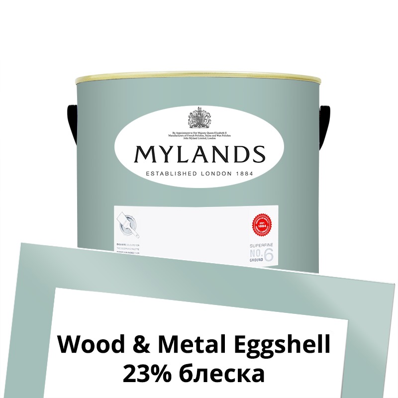  Mylands  Wood&Metal Paint Eggshell 2.5 . 213 Notting Hill -  1