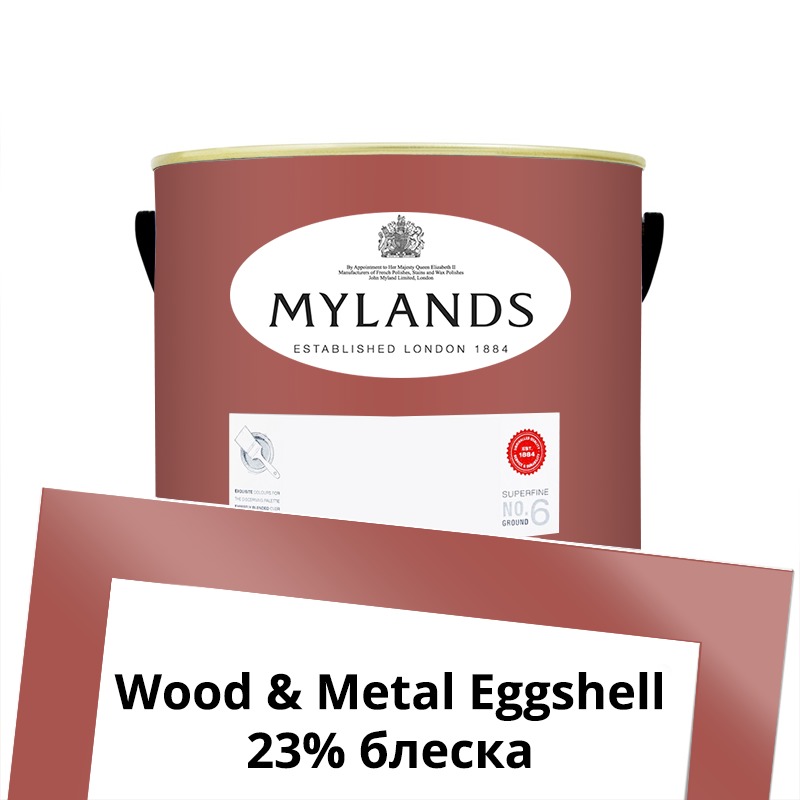  Mylands  Wood&Metal Paint Eggshell 2.5 . 290 Mortlake Red -  1