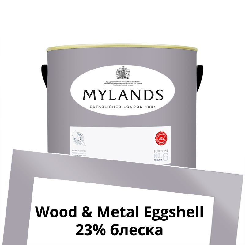  Mylands  Wood&Metal Paint Eggshell 2.5 . 30 Lavender Garden  -  1