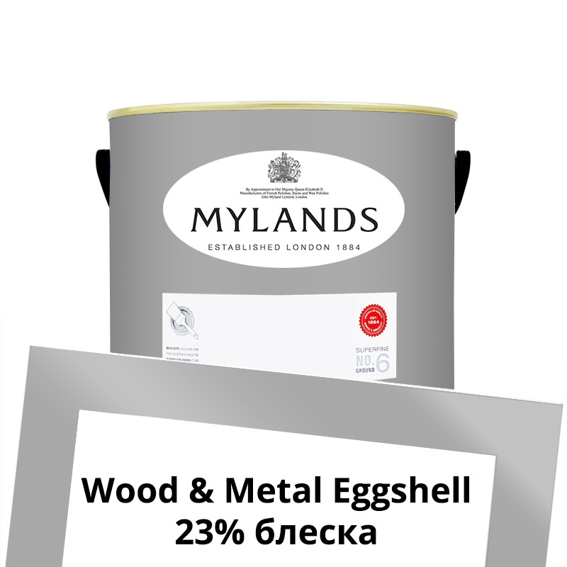  Mylands  Wood&Metal Paint Eggshell 2.5 . 113 Mid Wedgwood -  1